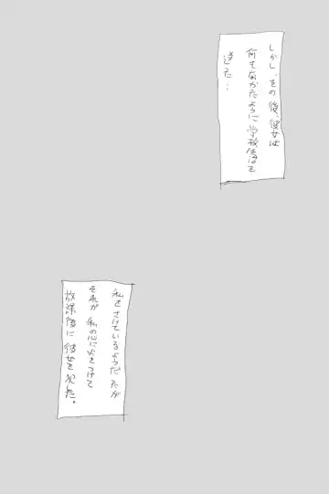 SgKK Fhentai - Page 26