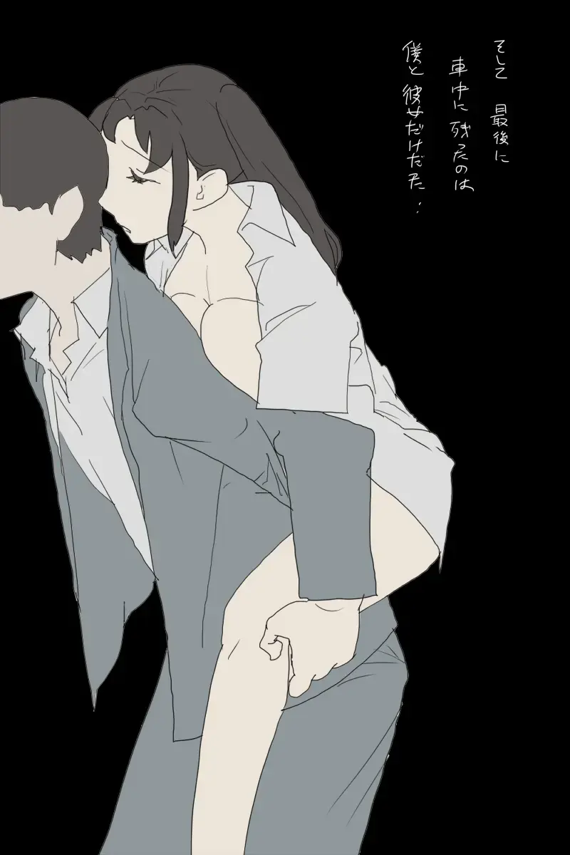 S no Jijou: Kyonyuu na JK to Shanai de Souguu suru Ohanashi Fhentai - Page 20