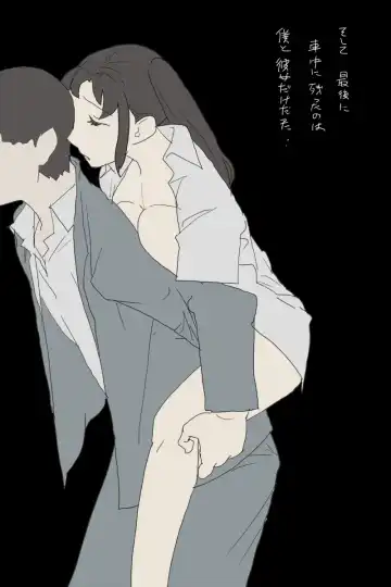 S no Jijou: Kyonyuu na JK to Shanai de Souguu suru Ohanashi Fhentai - Page 20