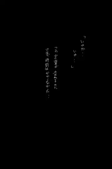 S no Jijou: Kyonyuu na JK to Shanai de Souguu suru Ohanashi Fhentai - Page 25