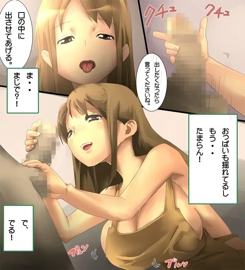 Gumantan! Kyonyuu Mama to Loli Musume wa Oyaji no Saikon Aite?! Hen Fhentai - Page 7