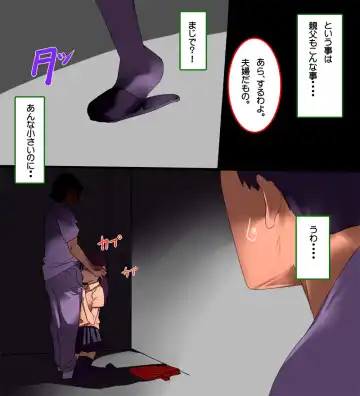 Gumantan! Kyonyuu Mama to Loli Musume wa Oyaji no Saikon Aite?! Hen Fhentai - Page 10