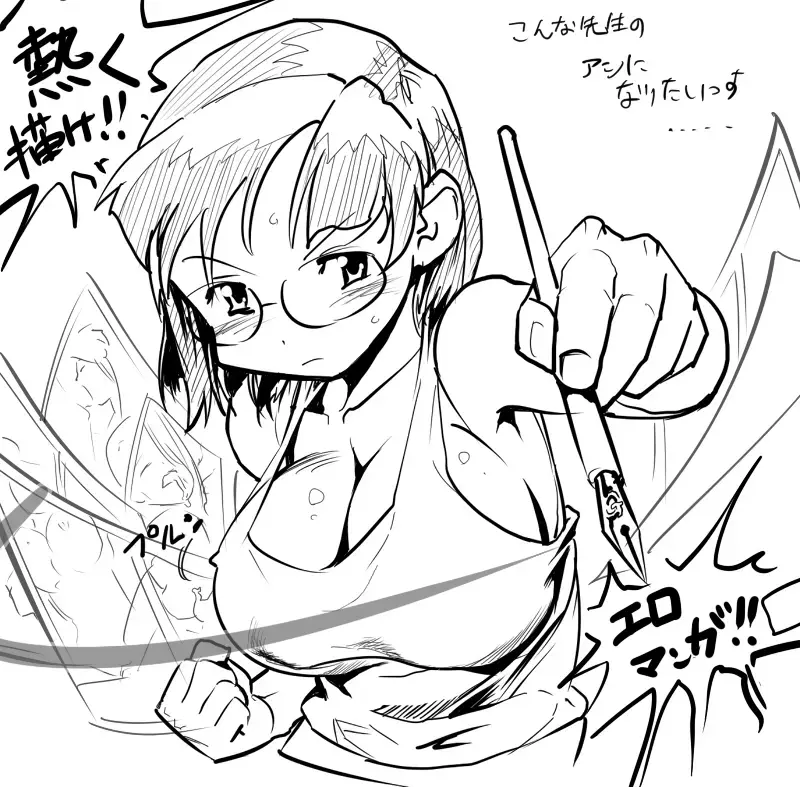 Gumantan 2  Loli Imouto no Shiri Zuri to Kyonyuu Imouto no Paizuri Fhentai - Page 29