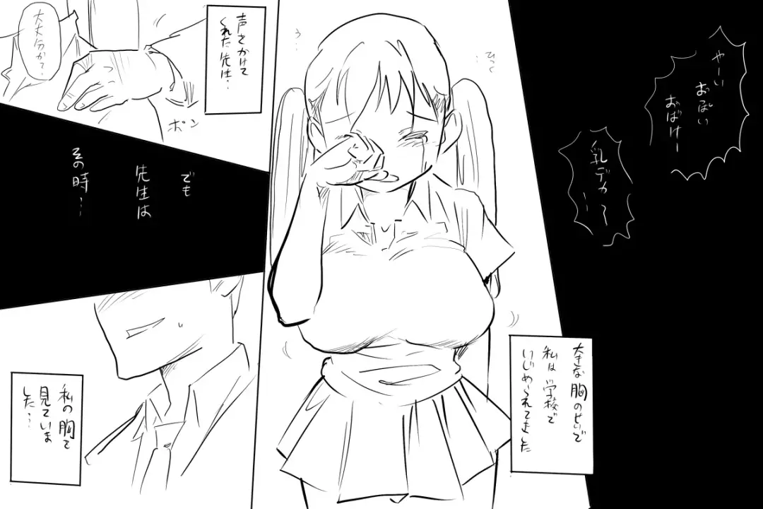 Ruriiro Kyousoukyoku Fhentai - Page 5