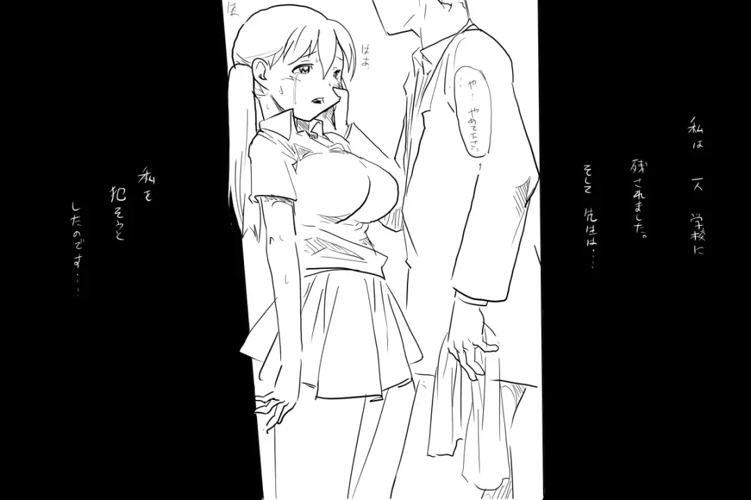 Ruriiro Kyousoukyoku Fhentai - Page 6