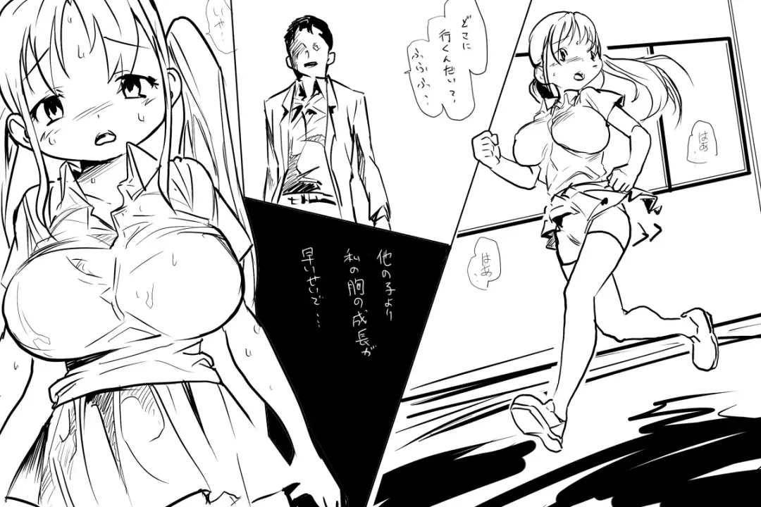 Ruriiro Kyousoukyoku Fhentai - Page 7