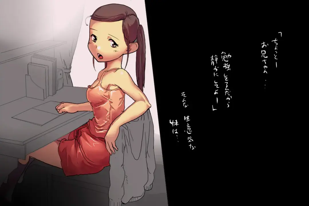 Ruriiro Kyousoukyoku Fhentai - Page 26