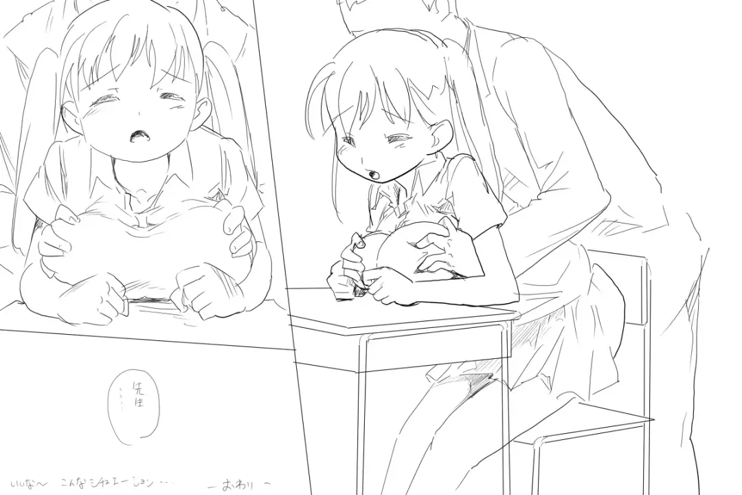 Ruriiro Kyousoukyoku Fhentai - Page 31