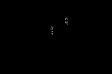 Ruriiro Kyousoukyoku Fhentai - Page 25