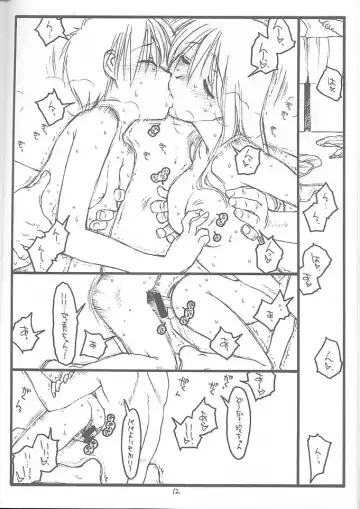 [Rit.] No Title Fhentai - Page 11