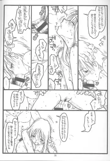 [Rit.] No Title Fhentai - Page 13