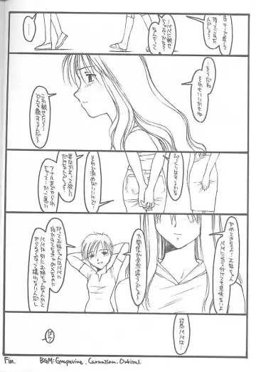 [Rit.] No Title Fhentai - Page 17