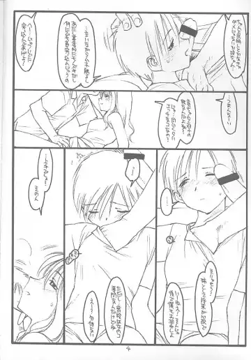 [Rit.] No Title Fhentai - Page 3