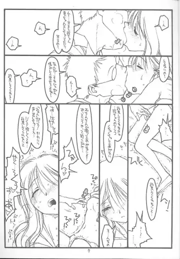 [Rit.] No Title Fhentai - Page 6