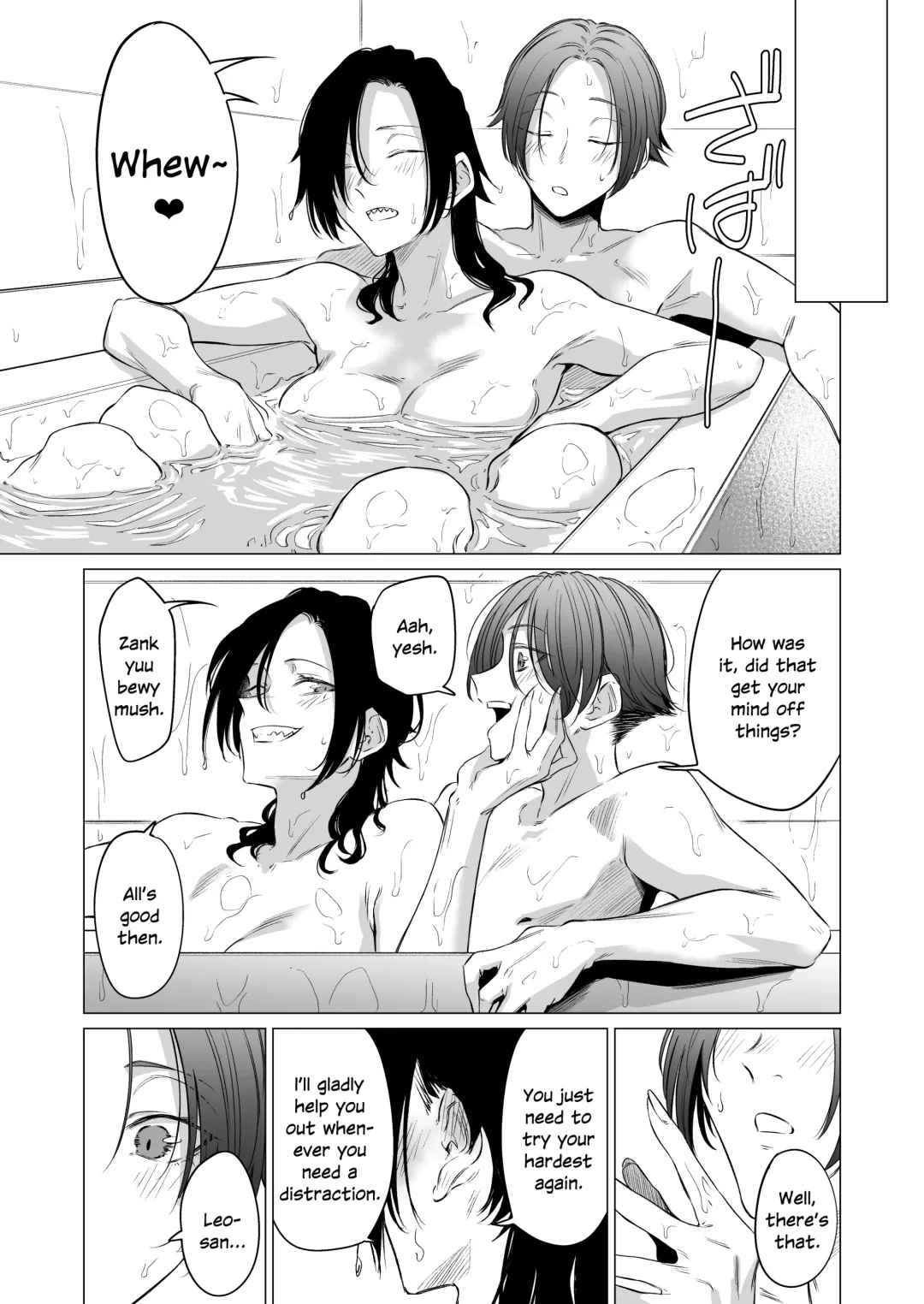 [Tsukumo Nikyu] Eccentric jollies me along Fhentai - Page 25