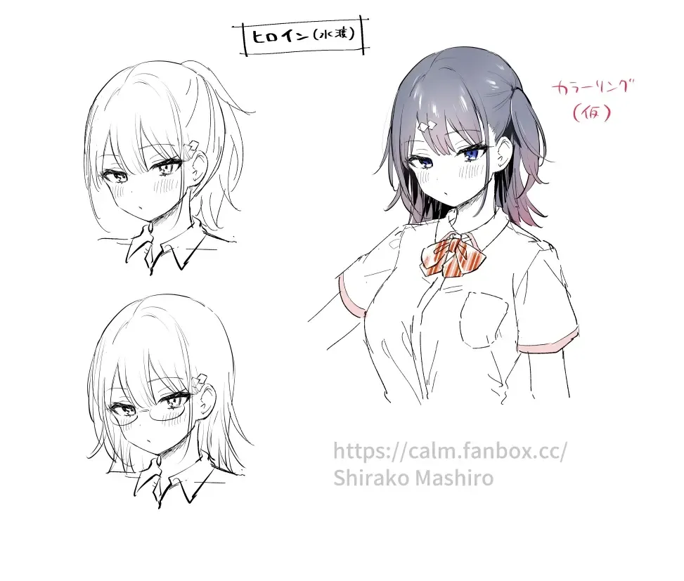 [Mashiro Shirako] Mizuwatari-san Fhentai - Page 20