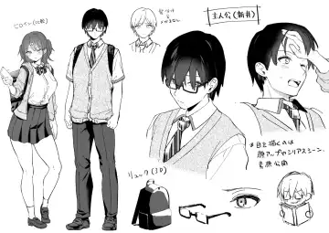 [Mashiro Shirako] Mizuwatari-san Fhentai - Page 18