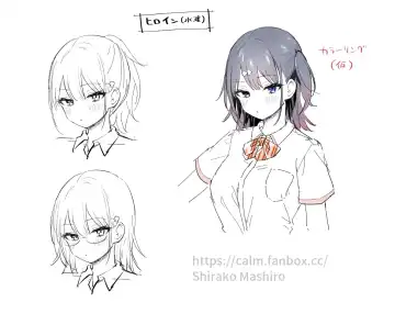 [Mashiro Shirako] Mizuwatari-san Fhentai - Page 20