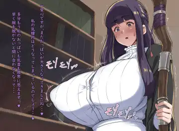 ferun  youtyuu no mahou Fhentai - Page 5