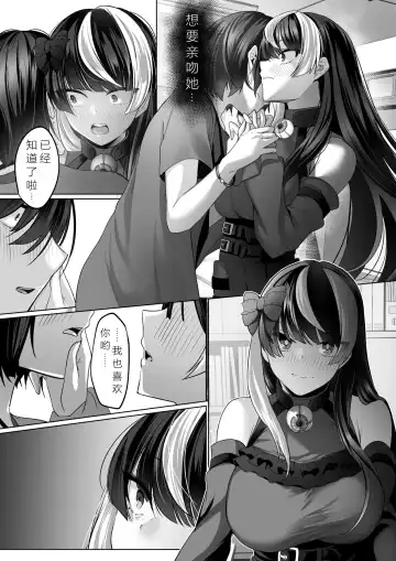 [Cobaco Mimiz] Reinousha no Momote Mako Fhentai - Page 21