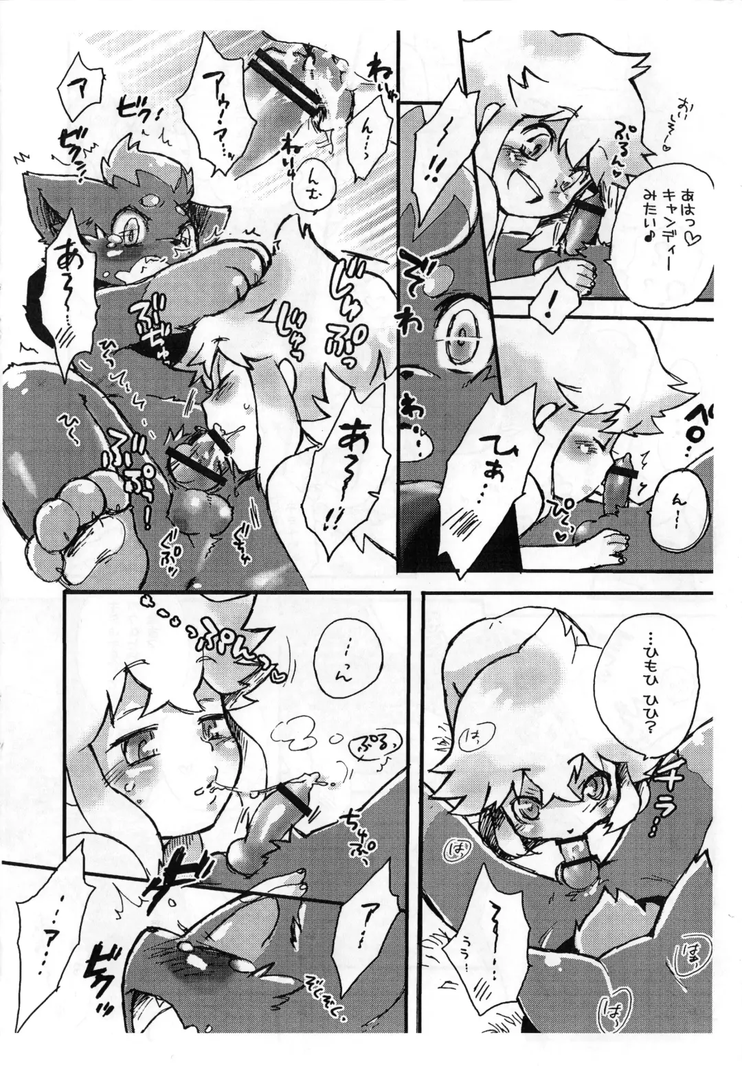 [Kamidou Haruki] Boku to Tomodachi to Fhentai - Page 11