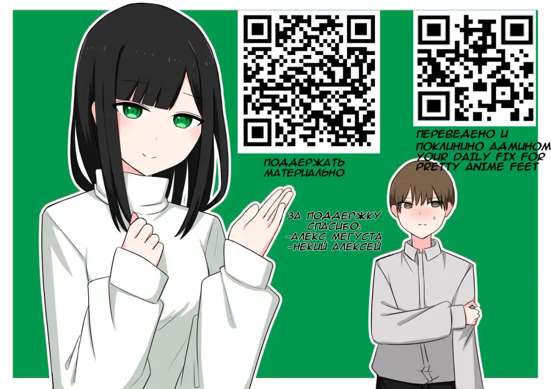 M-seikan Ittemita! [Biseinen Maso Ochi Hen] | Я попробовал мазохизм! Fhentai - Page 24