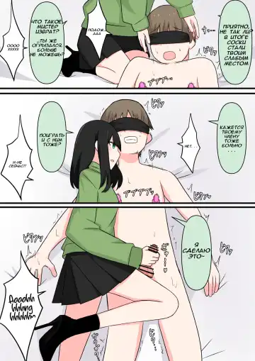 M-seikan Ittemita! [Biseinen Maso Ochi Hen] | Я попробовал мазохизм! Fhentai - Page 8