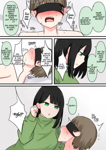 M-seikan Ittemita! [Biseinen Maso Ochi Hen] | Я попробовал мазохизм! Fhentai - Page 10