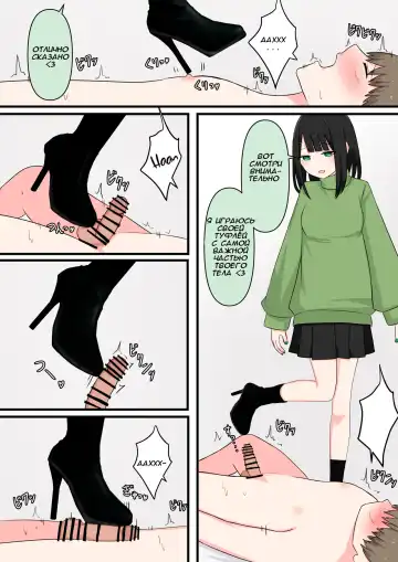 M-seikan Ittemita! [Biseinen Maso Ochi Hen] | Я попробовал мазохизм! Fhentai - Page 14