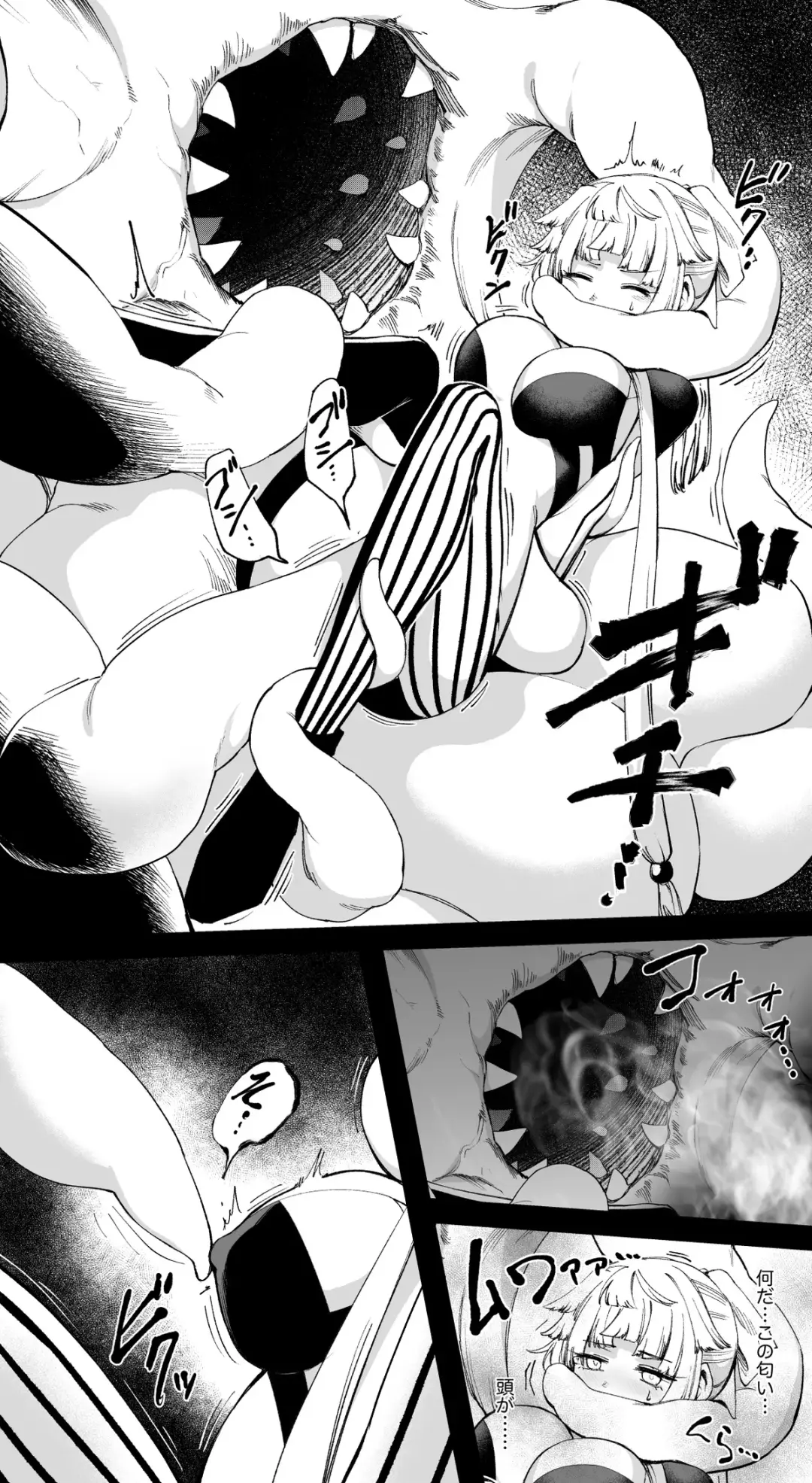 [Hirunagi] Yui Shousetsu vs Tentacle Demon Fhentai - Page 5