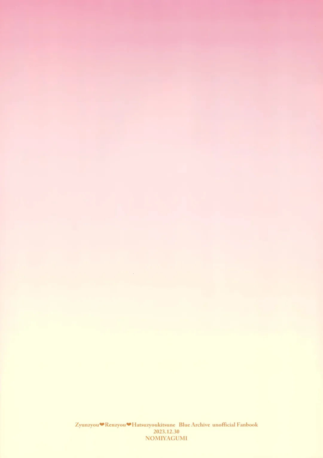 [Ichinomiya] Junjou Renjou Hatsujou Kitsune Fhentai - Page 58