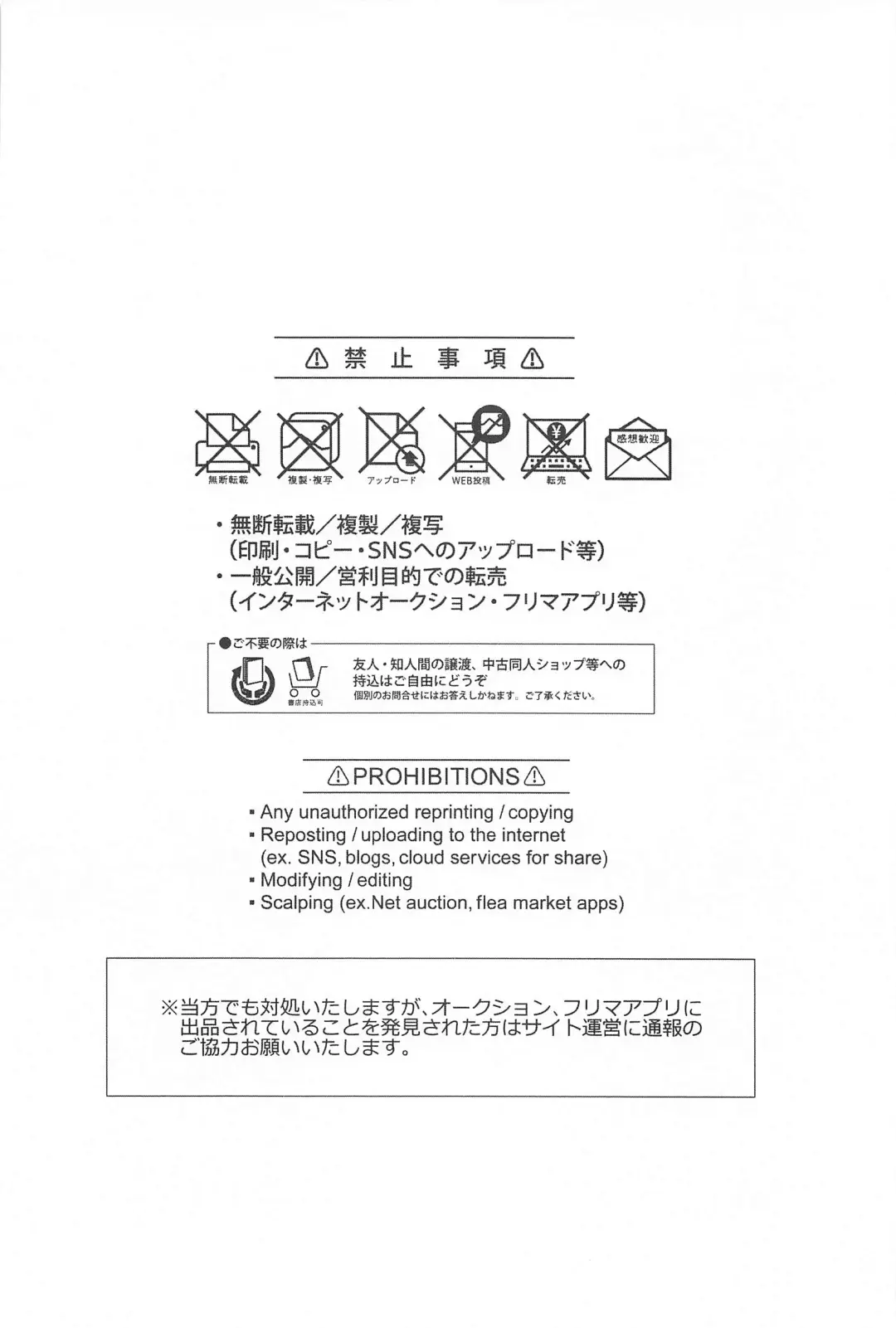 Ketsui no Katachi Fhentai - Page 2