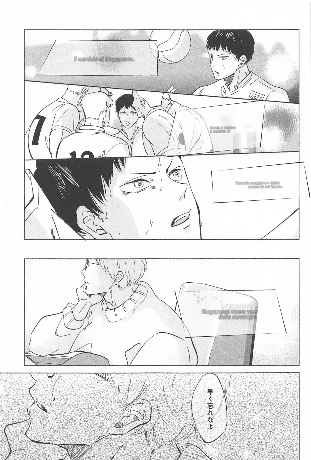 Ketsui no Katachi Fhentai - Page 17