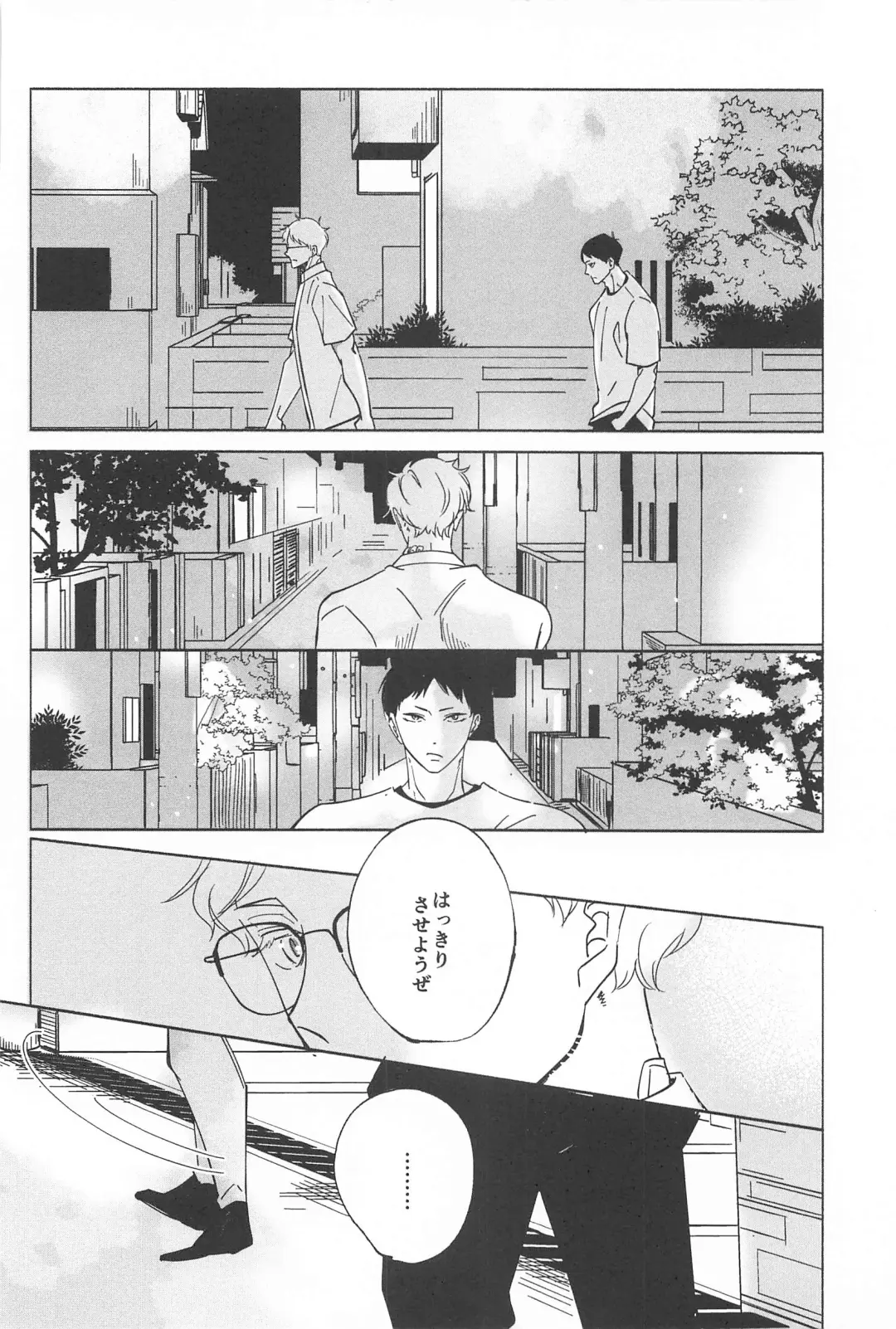 Ketsui no Katachi Fhentai - Page 26