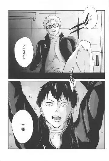 Ketsui no Katachi Fhentai - Page 3