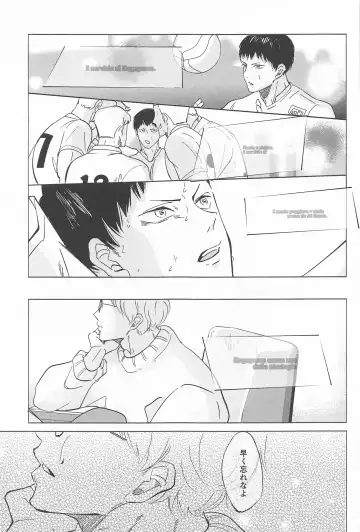 Ketsui no Katachi Fhentai - Page 17