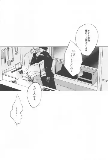 Ketsui no Katachi Fhentai - Page 36