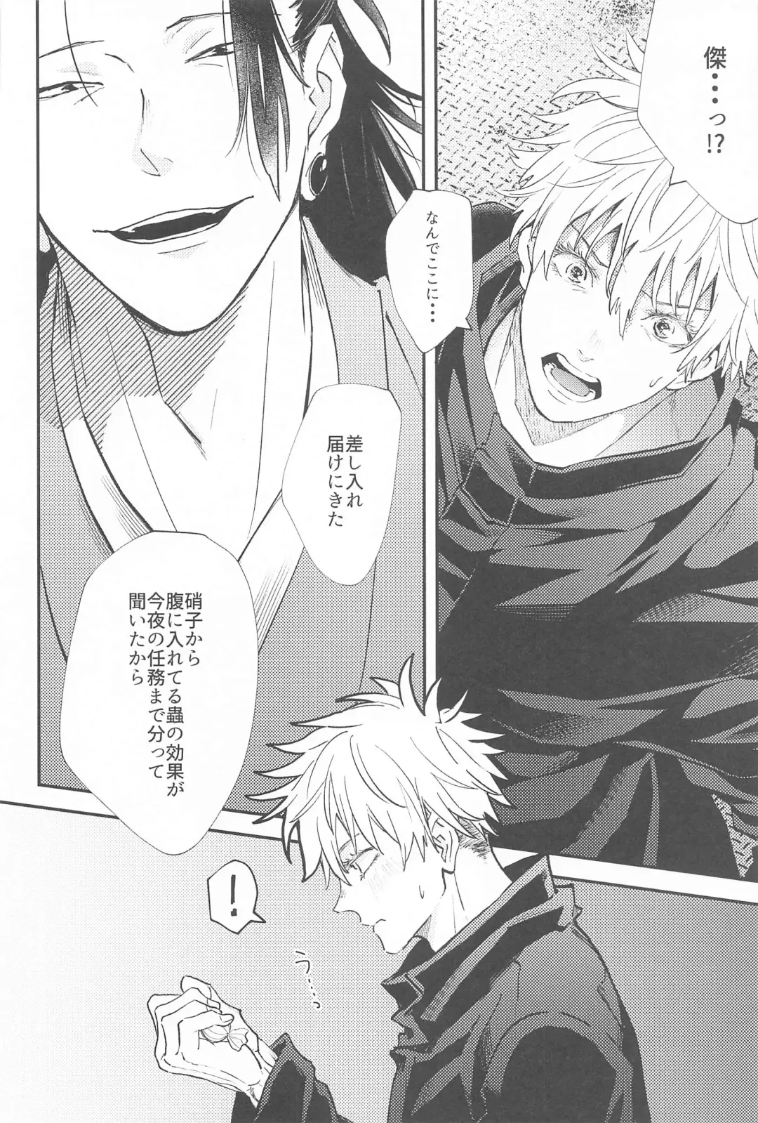 [Aomoto] Kojirase Blue to Koi Wazurai 2 Fhentai - Page 11