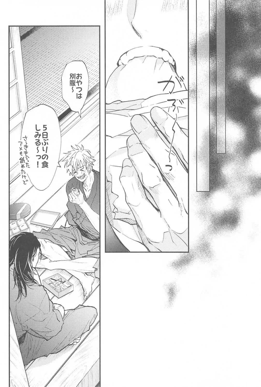 [Aomoto] Kojirase Blue to Koi Wazurai 2 Fhentai - Page 23