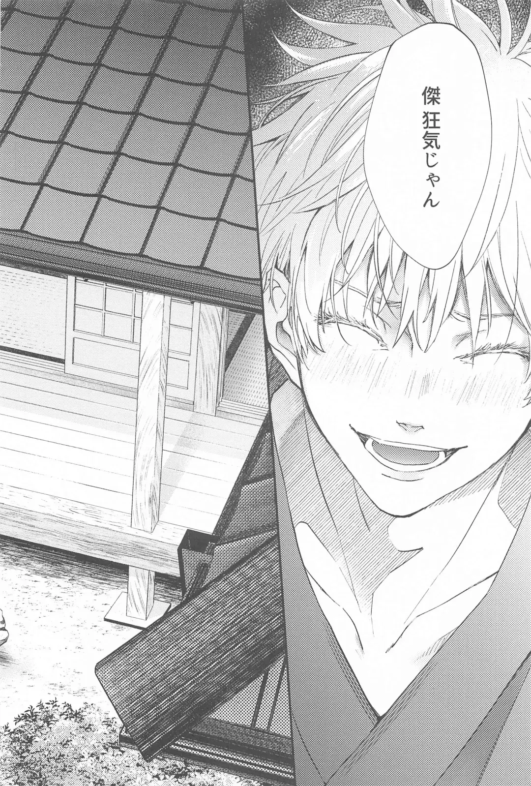 [Aomoto] Kojirase Blue to Koi Wazurai 2 Fhentai - Page 31