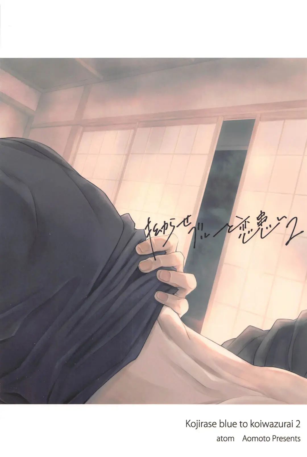 [Aomoto] Kojirase Blue to Koi Wazurai 2 Fhentai - Page 40