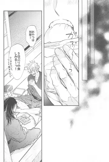 [Aomoto] Kojirase Blue to Koi Wazurai 2 Fhentai - Page 23