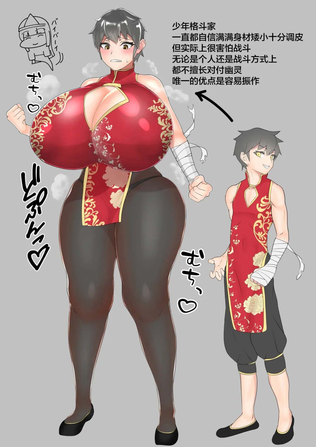 The boy who does TS in Chinese clothes Fhentai - Page 9