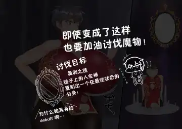 The boy who does TS in Chinese clothes Fhentai - Page 10