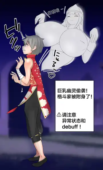 The boy who does TS in Chinese clothes Fhentai - Page 3