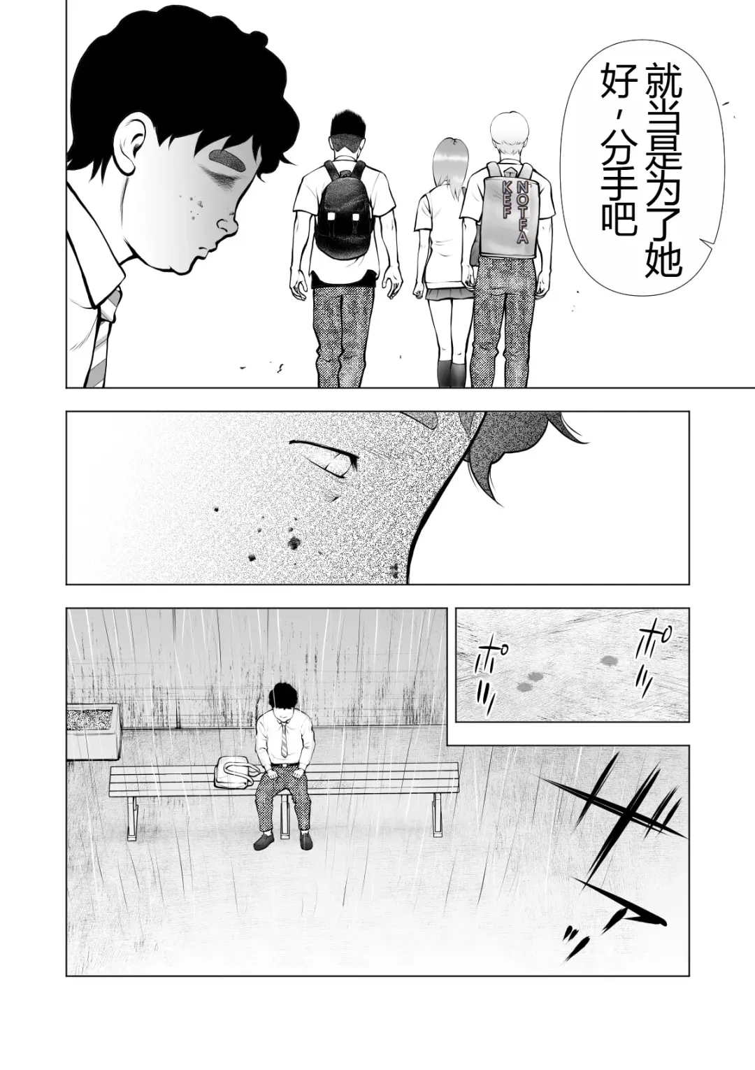 School Caste Saikasou no Boku no Kanojo wa Minna no Akogare no Bishoujo Gal Fhentai - Page 30