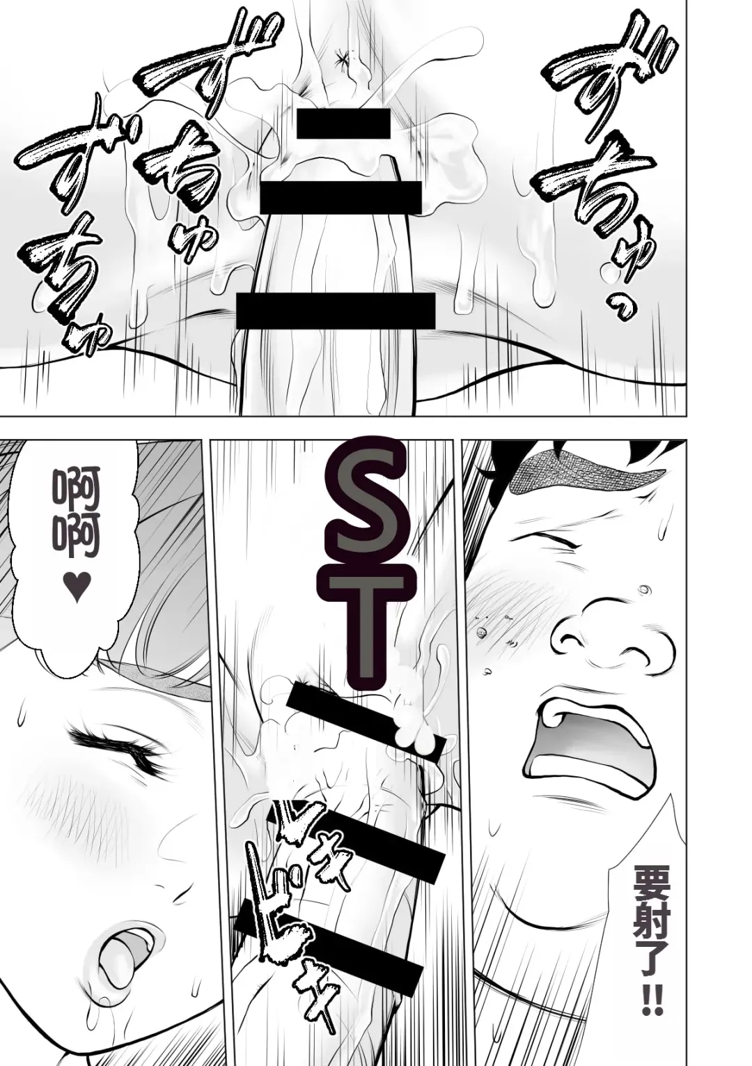 School Caste Saikasou no Boku no Kanojo wa Minna no Akogare no Bishoujo Gal Fhentai - Page 51