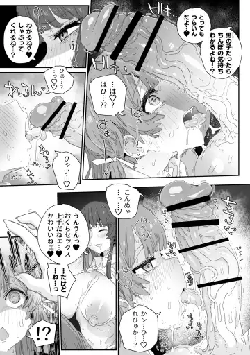 [Nyorutarou] Watashi no Fuuki o Midasun ja Nai!!! ~ Seiyoku Tsuyo Tsuyo Futanari Fuuki Iinchou ga  Otokonoko de Midarechatta Sono Wake~ Fhentai - Page 10
