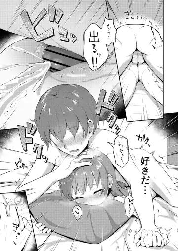 [Miginer] Imouto-chan wa Arawaretai!! 5 Fhentai - Page 29