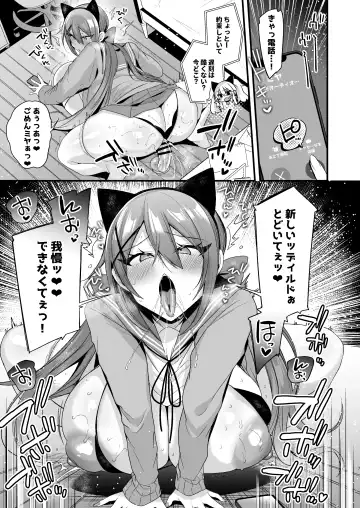 [Kaenuco] C103 Omakebon Shiri Asobi Fhentai - Page 7